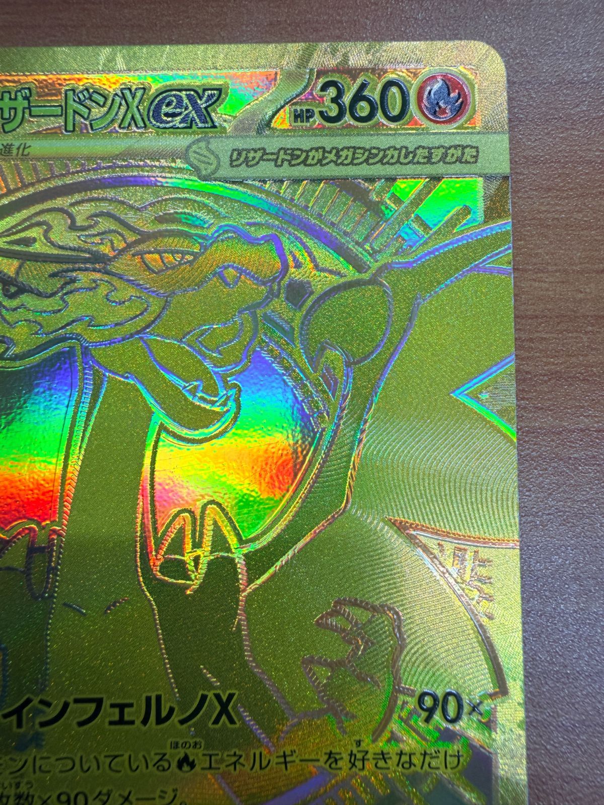 ポケモンカードゲーム ID