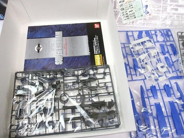 スーパーガンダム