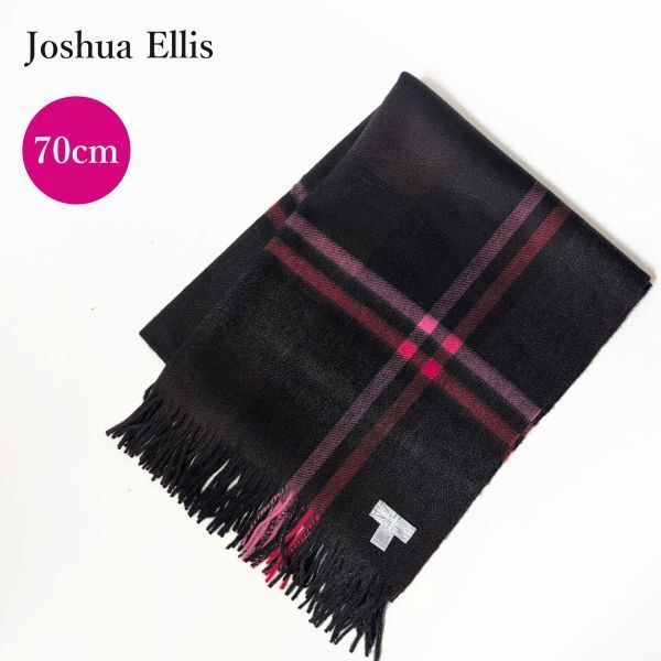 ジョシュアエリス CPG51789 68200円 ベイクルーズ Joshua Ellis Contemporary Black Watch 250425-41