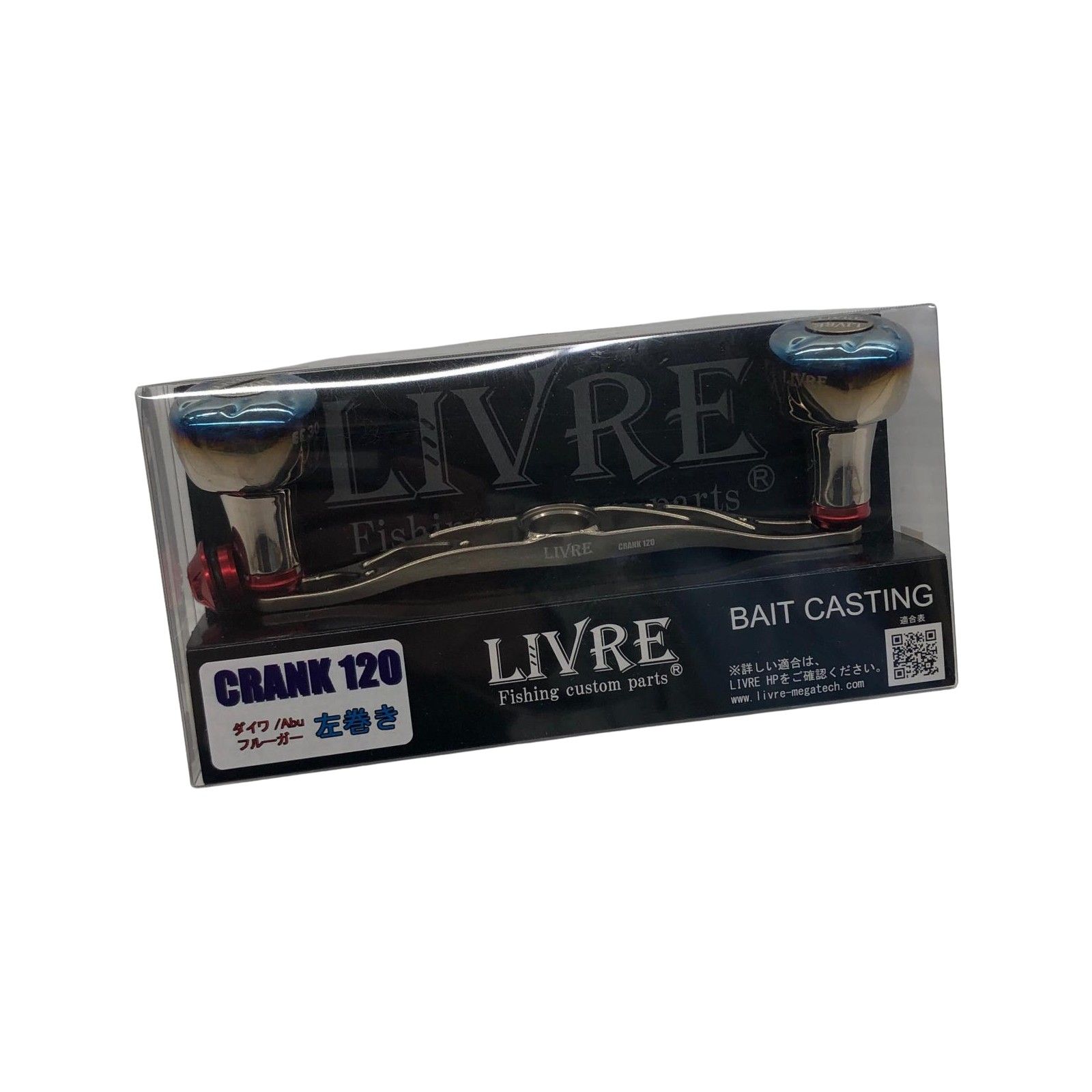 σσLIVRE リールパーツ クランク120 ダイワ ABUフルーガー左巻き