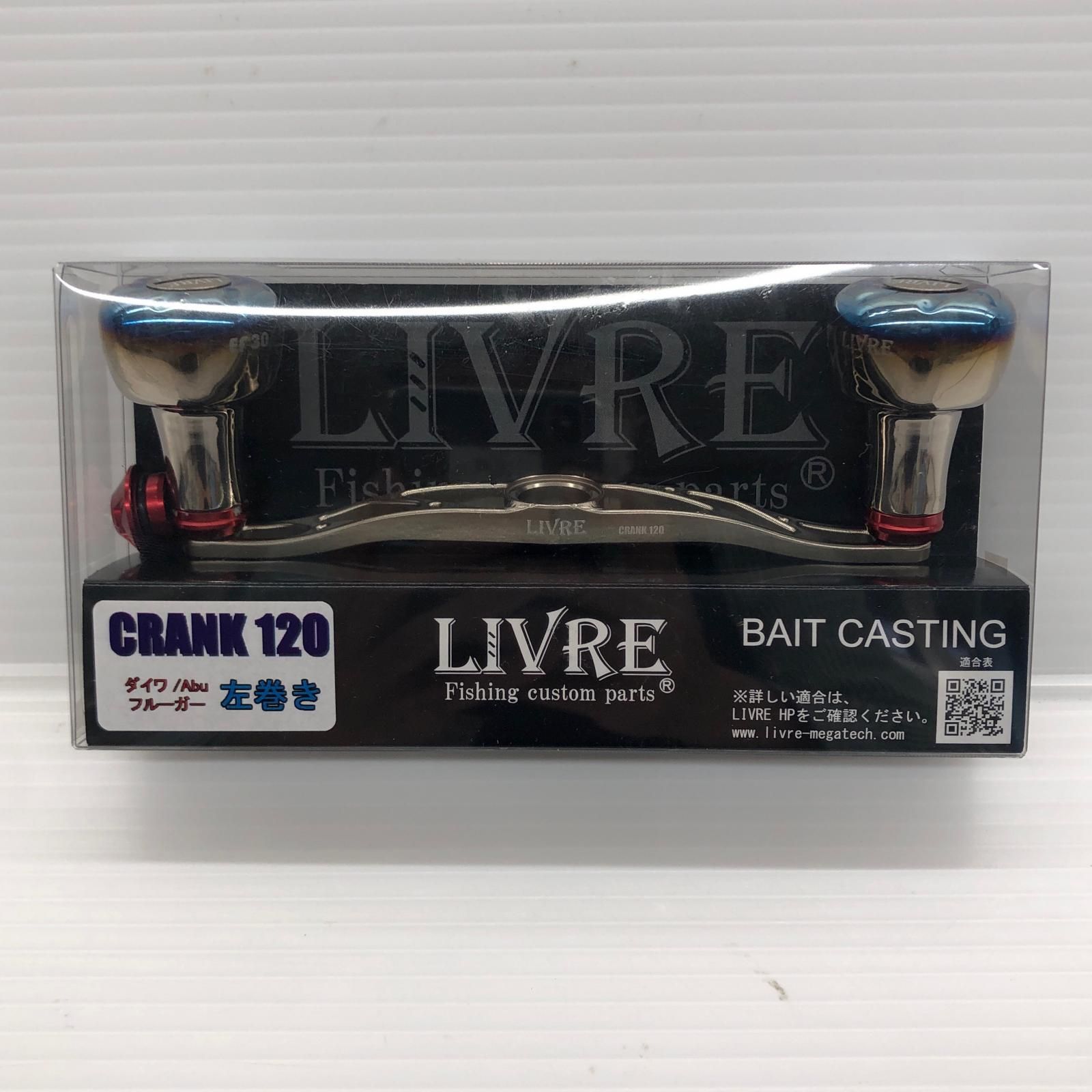 σσLIVRE リールパーツ クランク120 ダイワ ABUフルーガー左巻き