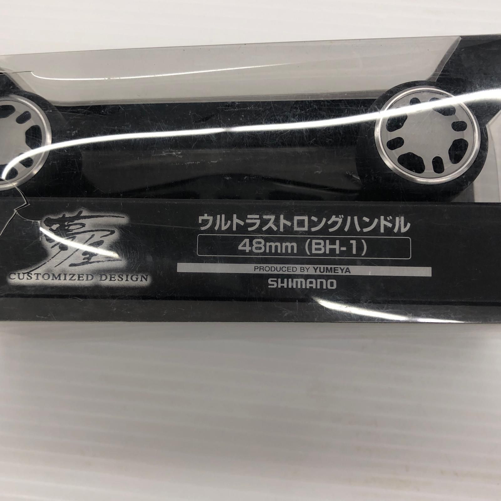 σσ夢屋 ハンドルノブ シマノ 473733