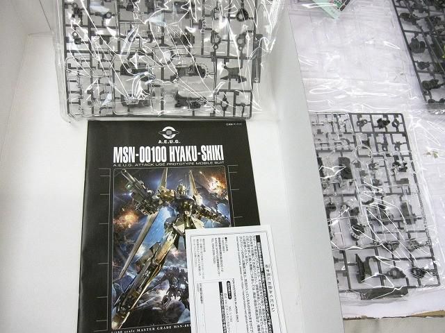 0 メカニカルクリア