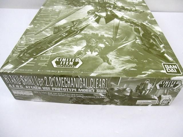 0 メカニカルクリア