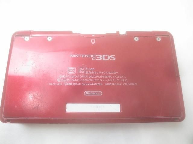ゲーム ニンテンドー3 DS 本体 CTR 001 メタリックレッド 本体のみ