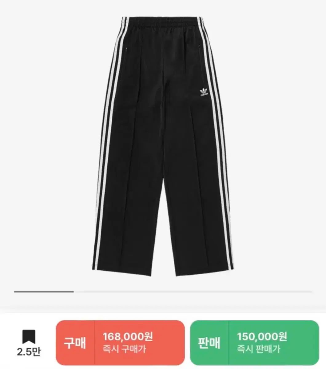 アディダス オリジナルス ファイヤーバード ルーズ トラック パンツ Lサイズ IT7404