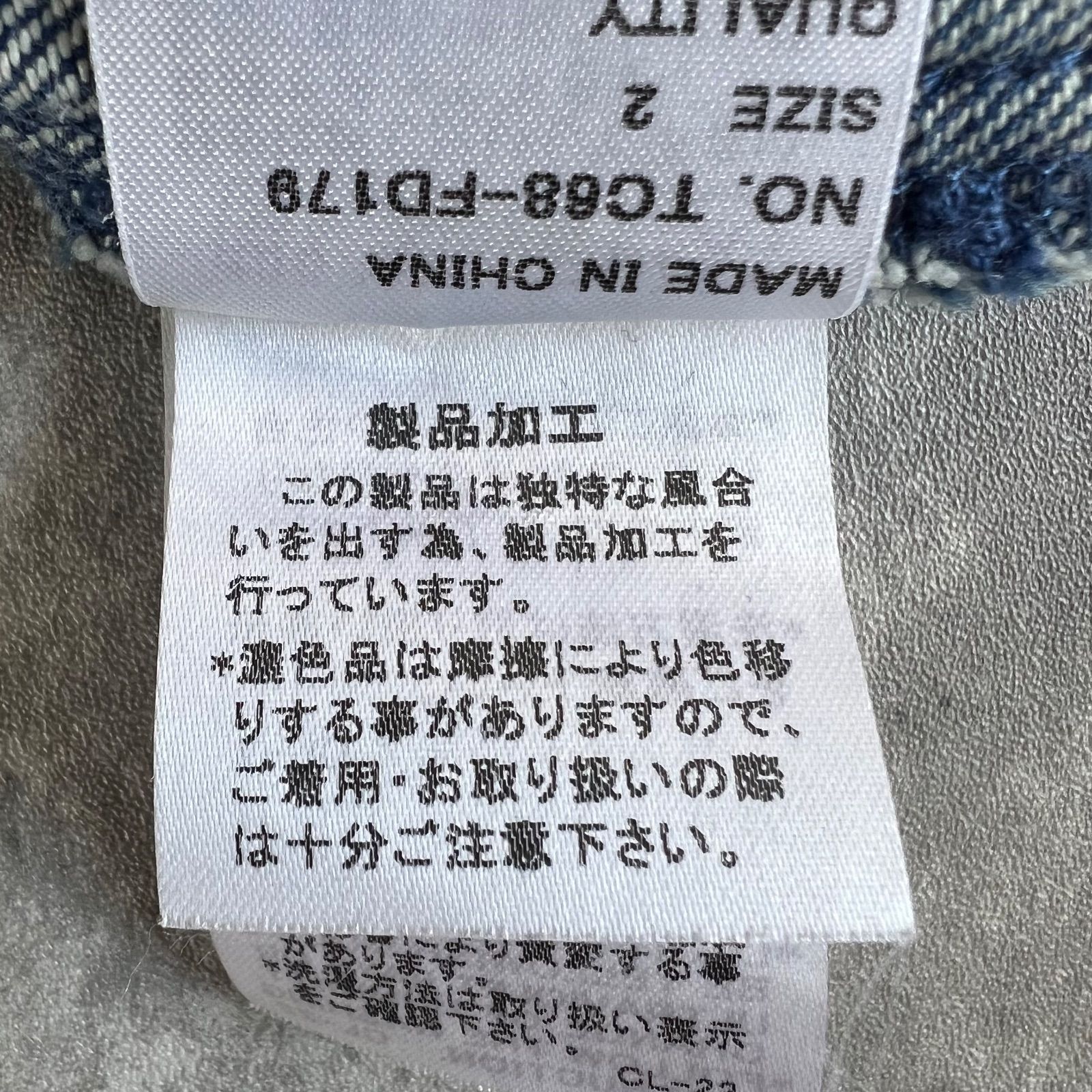 TSUMORI CHISATO ツモリチサト デザインデニムジャケット(Aライン