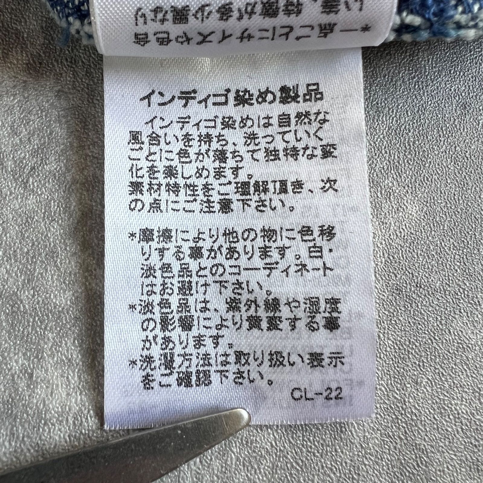 TSUMORI CHISATO ツモリチサト デザインデニムジャケット(Aライン 