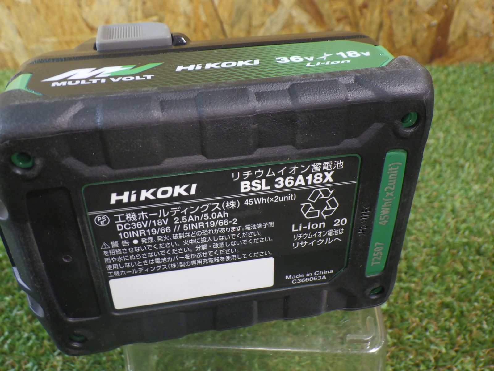  HiKOKI ハイコーキ 旧日立工機 第2世代マルチボルト蓄電池 36 V 2 5 Ah 18 0 0037 9241 ブラシアタッチメント 工具箱 その他 電動工具 エア工具