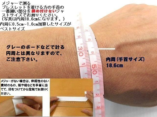天然石 ブルールチルクォーツ15.0～16.0mm玉ブレスレット 内周19.5cm 