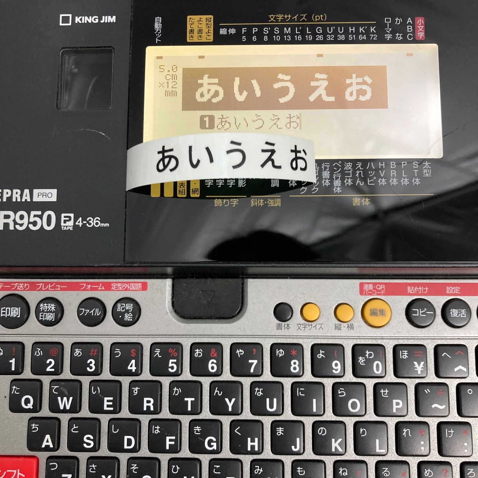 キングジム TEPRA