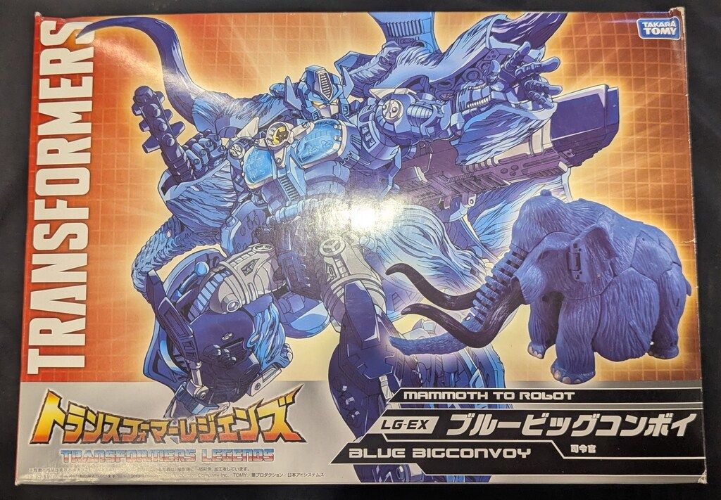 タカラトミー レジェンズ ブルービッグコンボイ LGEX