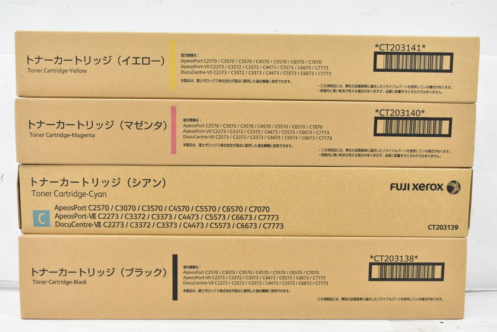 フジゼロックス 純正 トナー CT203138 203139 203140 203141 4色 シアン マゼンタ イエロー ブラック FUJI XEROX ITIPNGR9R22A-L18-byebye