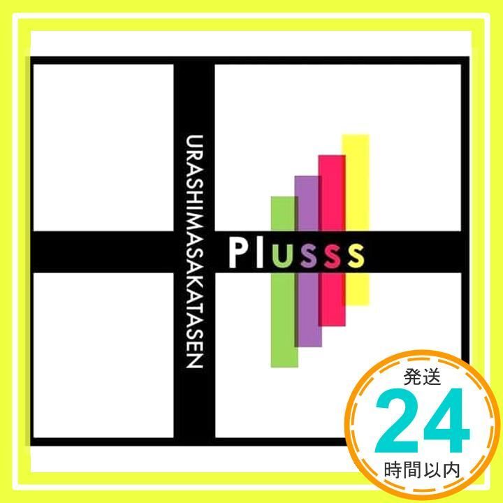 Plusss 初回 盤A CD 特典DVD 浦島坂田船ver. CD 浦島坂田船_02