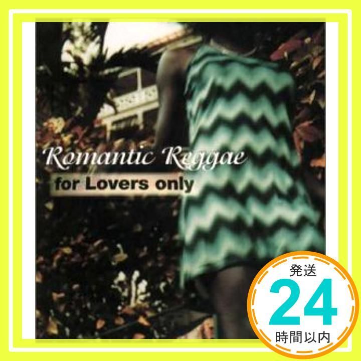 ROMANTIC REGGAE フォー ラヴァーズ オンリー CD オムニバス_04