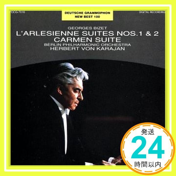 ビゼー:アルルの女/カルメン [CD] ベルリン・フィルハーモニー管弦楽団