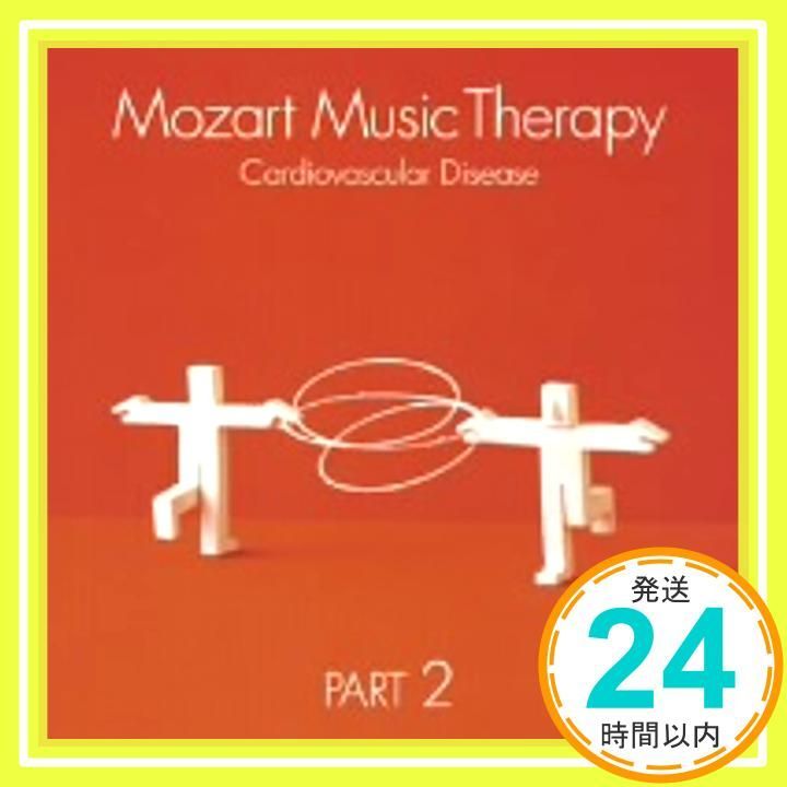 最新・健康モーツァルト音楽療法 PART3 免疫系疾患の予防 CD★新品未開封 最新・健康モーツァルト音楽療法 PART3 免疫系疾患の予防 CD☆新品未開封