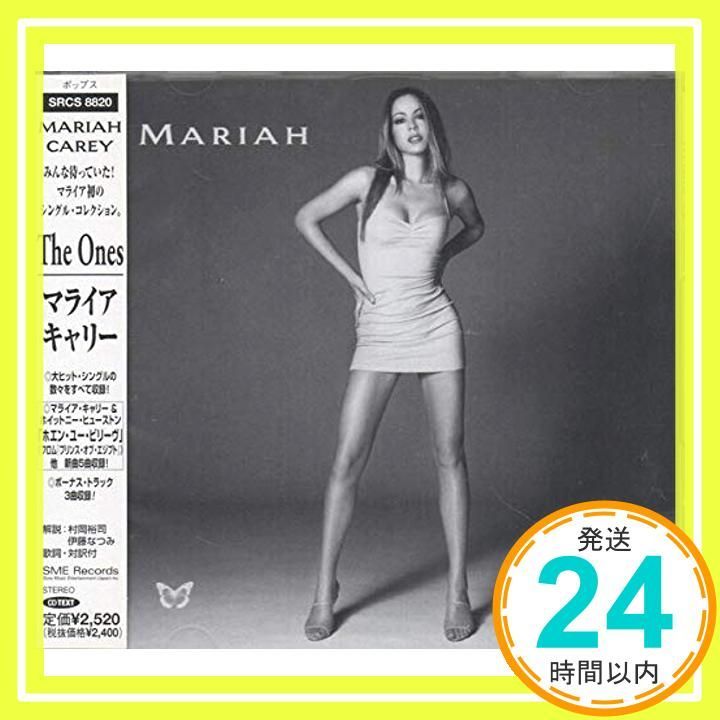 The Ones - マライア キャリー CD マライア キャリー ウォルター アファナシェフ マライア キャリー デイヴィッド ブリヨン コール ウィリー ハッチ ボブ ウェスト ティナ ウェイマウス_03