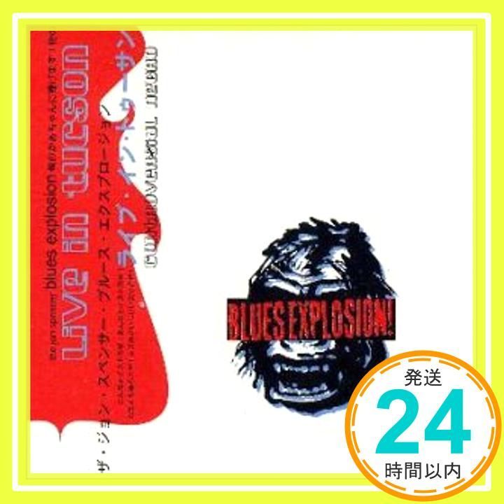 Controversial Negro Live In Tucson CD ジョン スペンサー ブルース エクスプロージョン_04