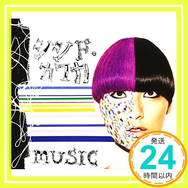 music （初回限定盤） [CD] シシド・カフカ_03 - メルカリ