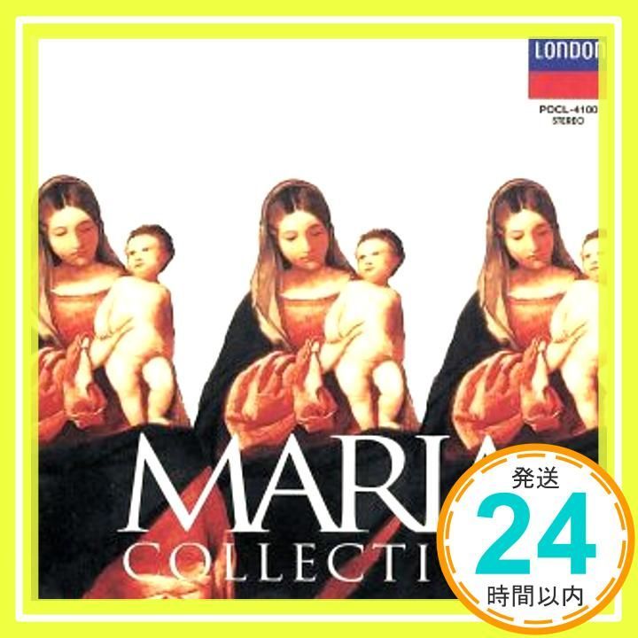 マリアがいっぱい CD オムニバス クラシック キアーラ マリア プライス レオンタイン ジョン オールディス合唱団 プラト グイド モナコ 女声合唱団 フレーニ ミレッラ フランス国立放送合唱団 パバロッティ ルチアーノ_02