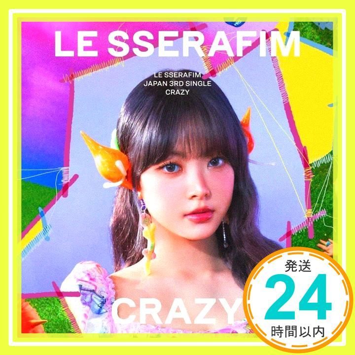 CRAZY 初回 メンバーソロジャケット盤 HONG EUNCHAE - LE SSERAFIM CD LE SSERAFIM_04