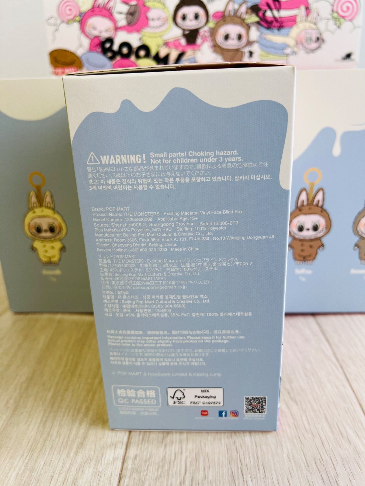 ⭐️メルカリSHOP期間限定特別価格【正規品・新品未開封】ラブブ POP