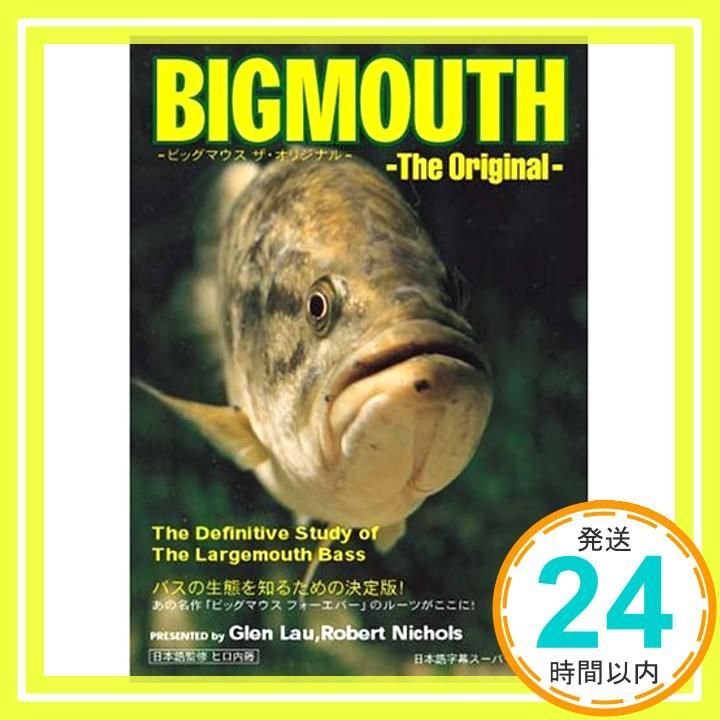 DVD Big mouth the original _02