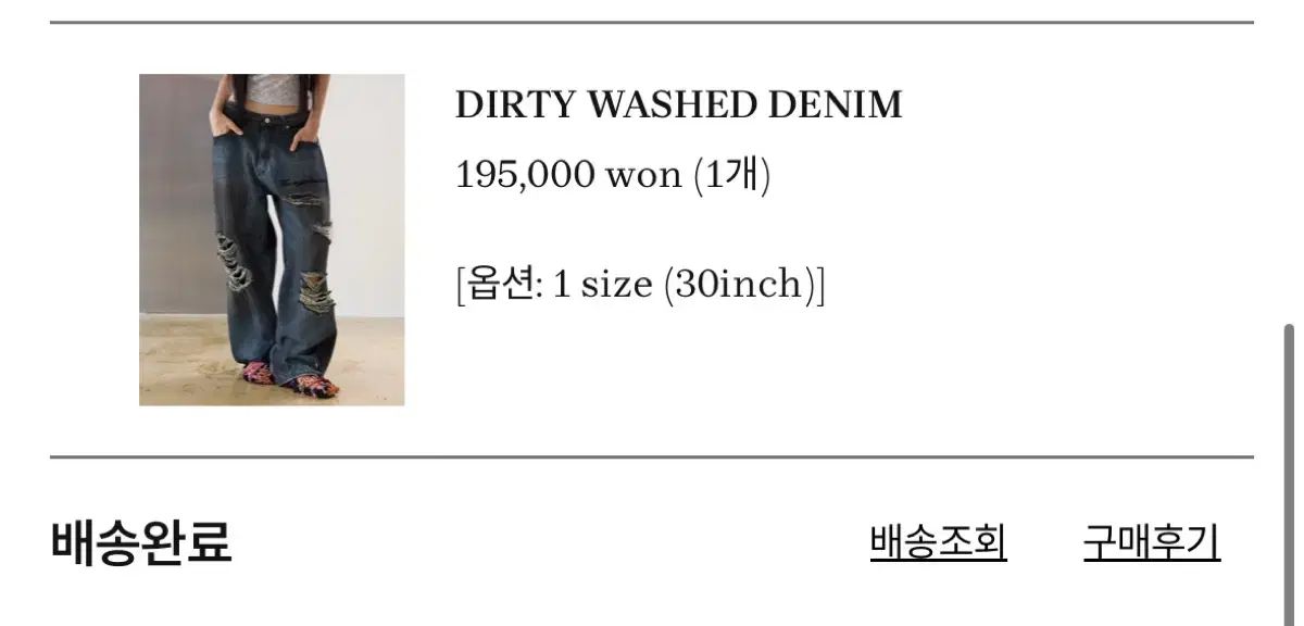 THE MYSTERIOUS HOTEL ザ ミステリアス ホテル DIRTY WASHED DENIM