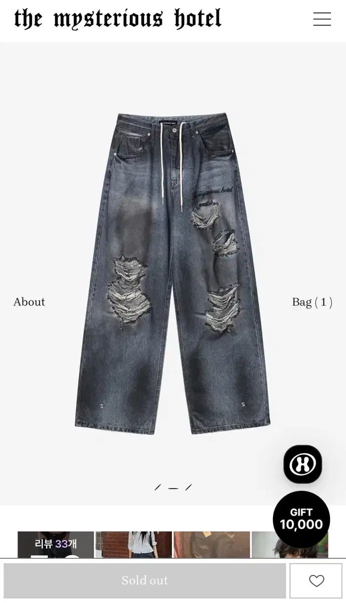 THE MYSTERIOUS HOTEL ザ ミステリアス ホテル DIRTY WASHED DENIM