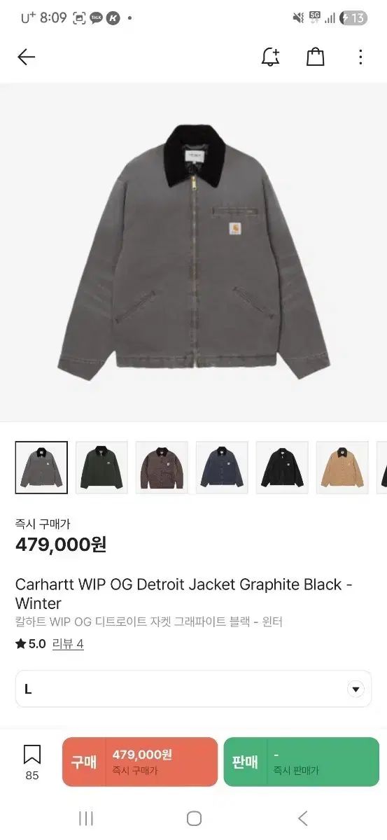 Carhartt WIP デトロイト ジャケット グラファイト ブラック L