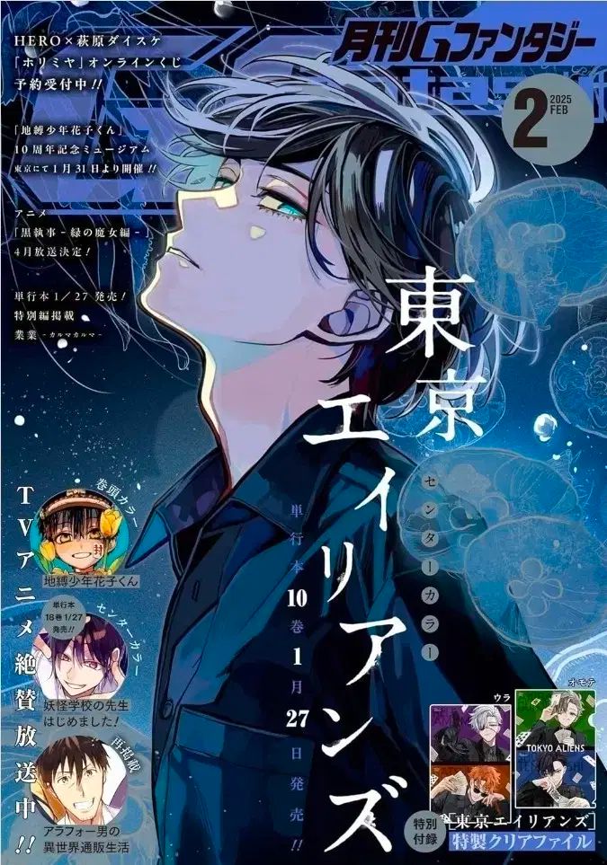 xikers 渋谷 タワレコ ユニットアルバムサイン会 A 1/10