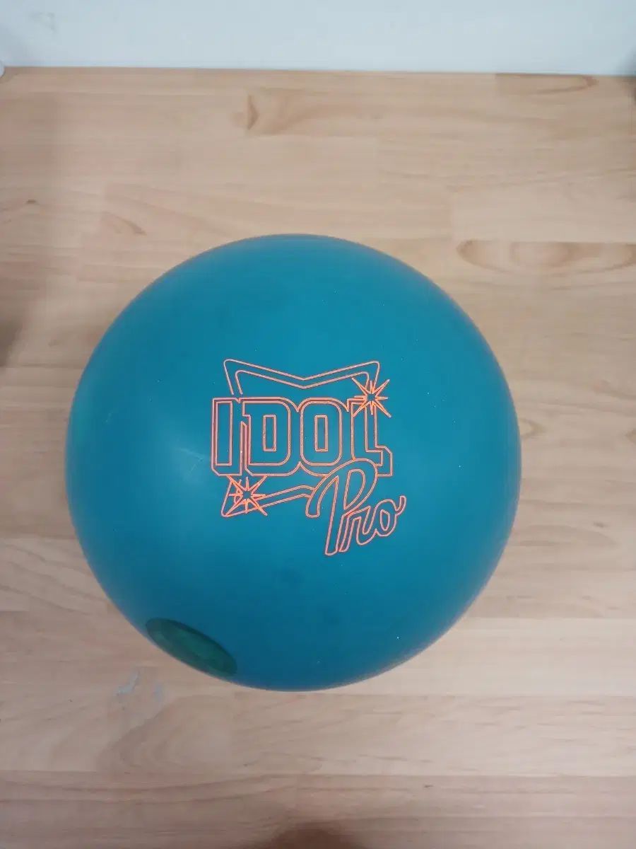 ボーリングボール 復元完了 15p アイドルプロ