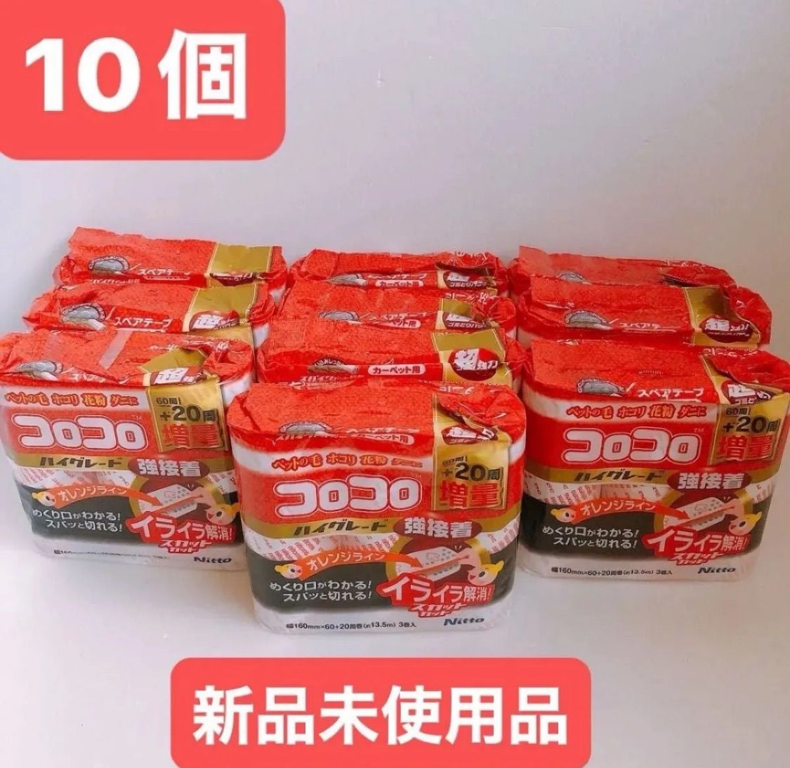 ニトムズ コロコロ強接着スペアテープ60周 20周３巻入り