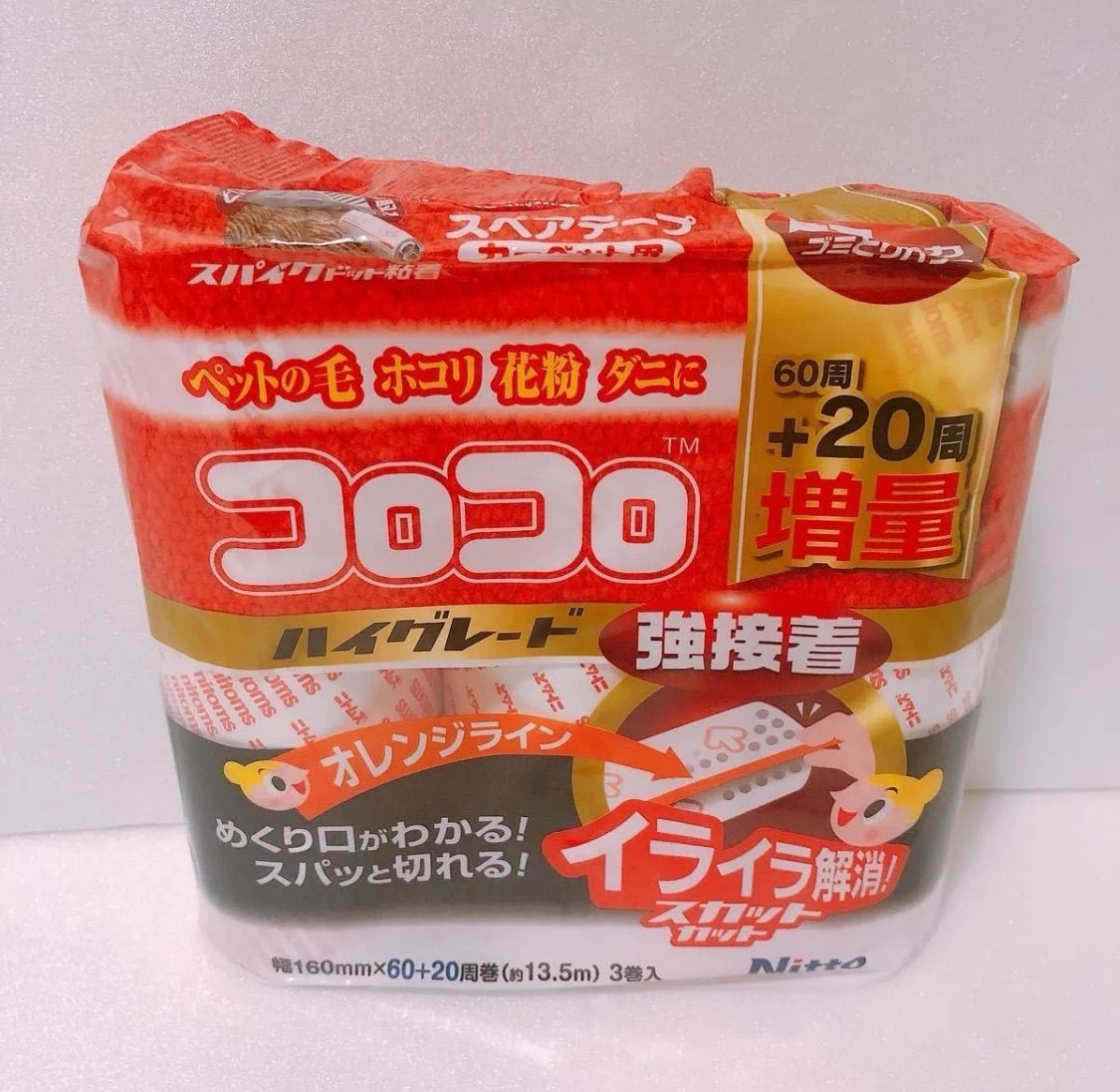 ニトムズ コロコロ強接着スペアテープ60周 20周３巻入り 10個 WWW_OPDRERGINERDOGAN_COM