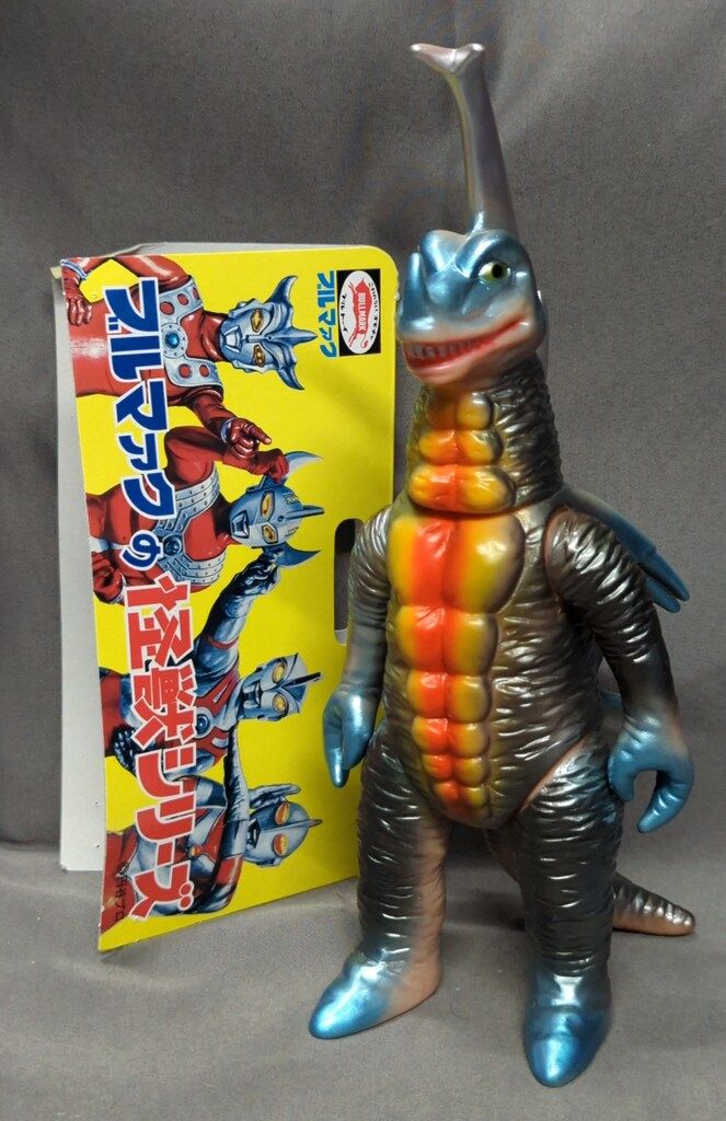 ブルマァク 怪獣シリーズ ウルトラマンレオ カネドラス ガンメタ