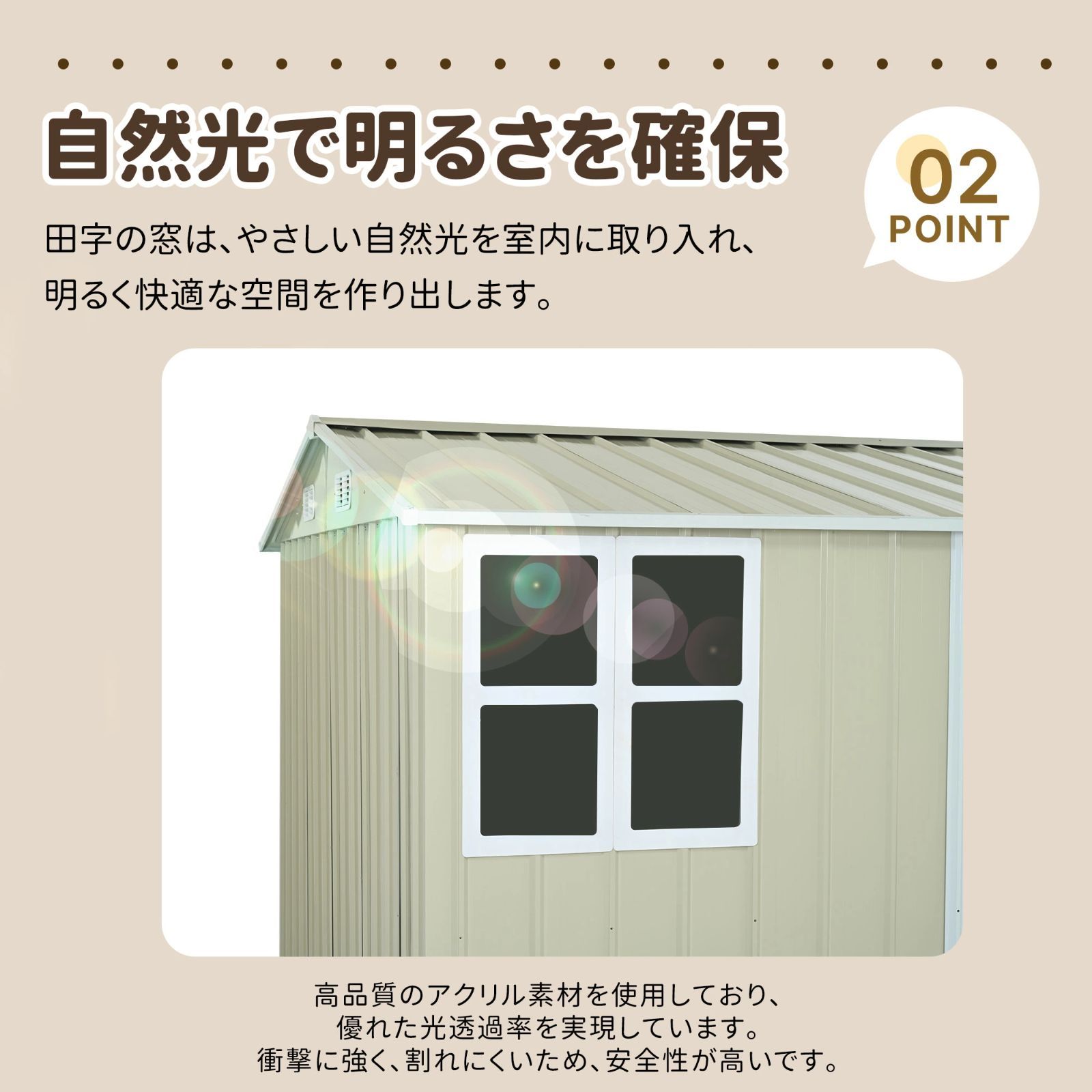 ベランダ 工具収納