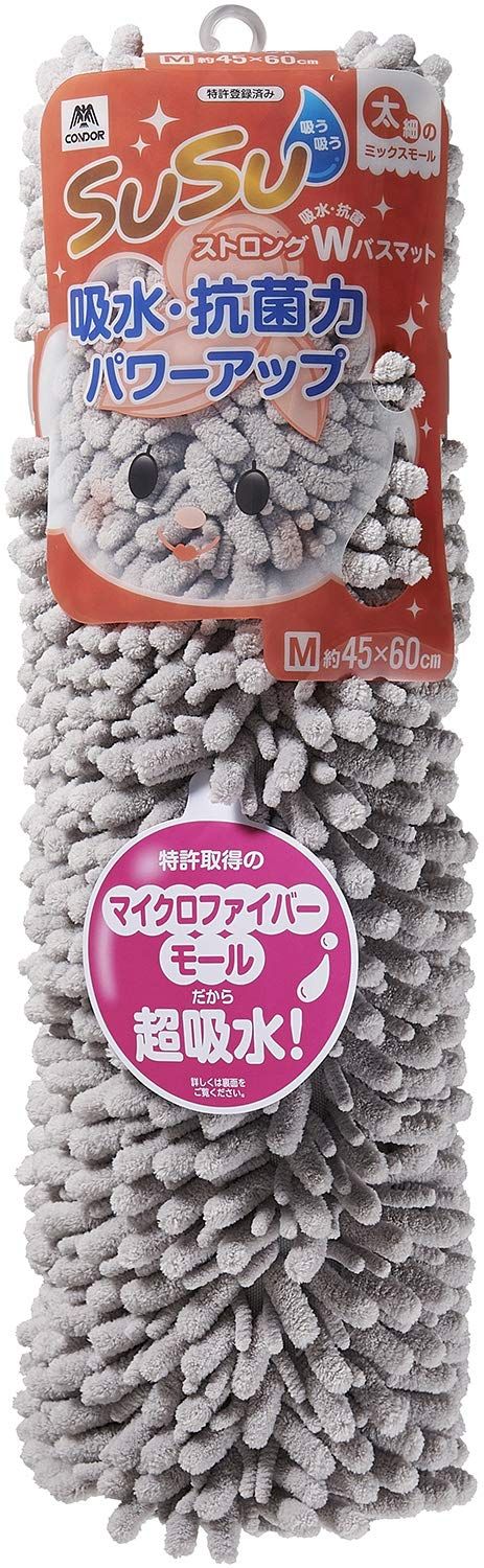 【特許取得済み】 山崎産業(Yamazaki Sangyo) バスマット 吸水 マイクロファイバー SUSU (スウスウ) ストロングW 抗菌 オイスターグレー Mサイズ 45×60cm 1 [オイスターグレー] [単品] [45 x 60 cm (長方形)]