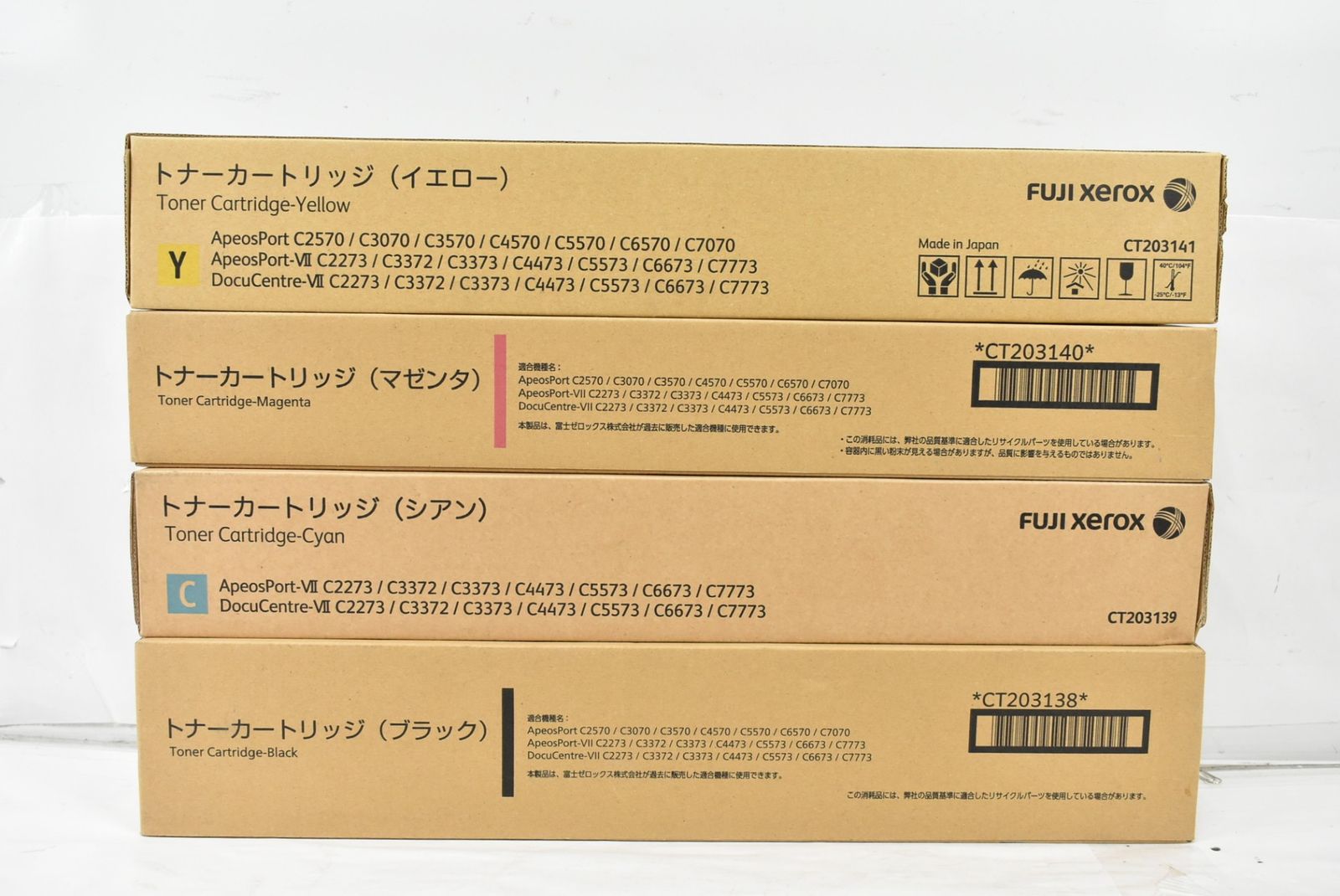 フジゼロックス 純正 トナー CT203138 203139 203140 203141 4色 シアン マゼンタ イエロー ブラック FUJI XEROX IT5WMU8IOOHC-L17-byebye