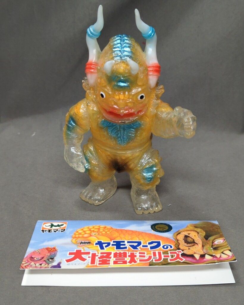 ヤモマーク ヤモマークの大怪獣シリーズ ミクラス クリア成型 イエロー塗装