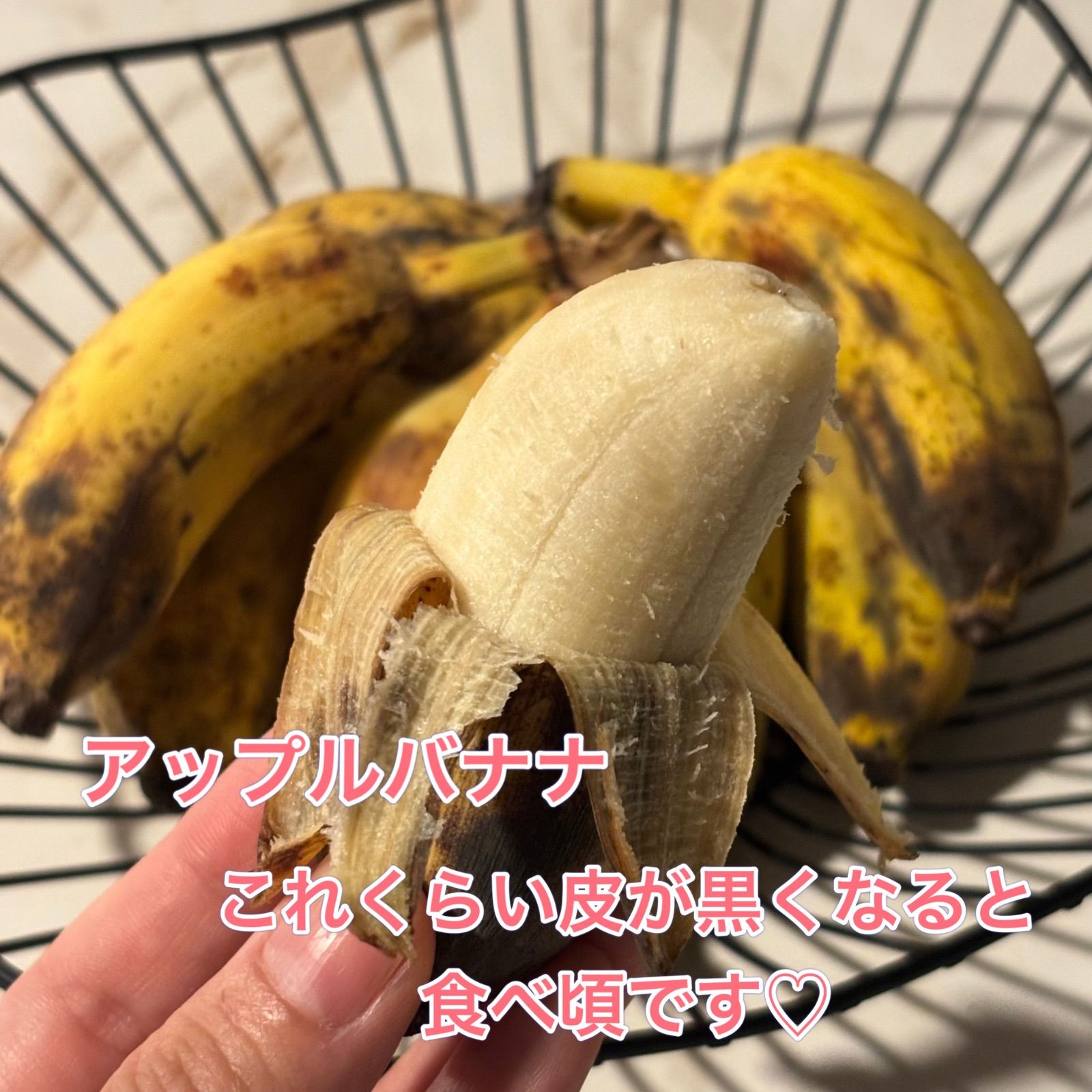 沖縄産バナナ2種 食べ比べ 2.1kg - メルカリ