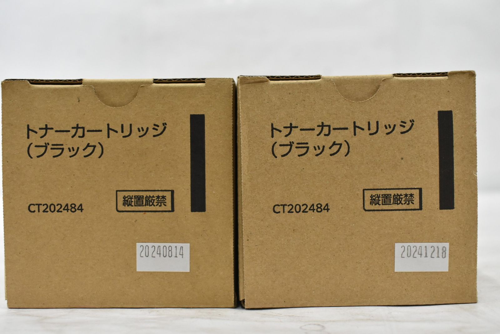 フジゼロックス トナー ブラック 2本セット FUJI XEROX L 04 byebye