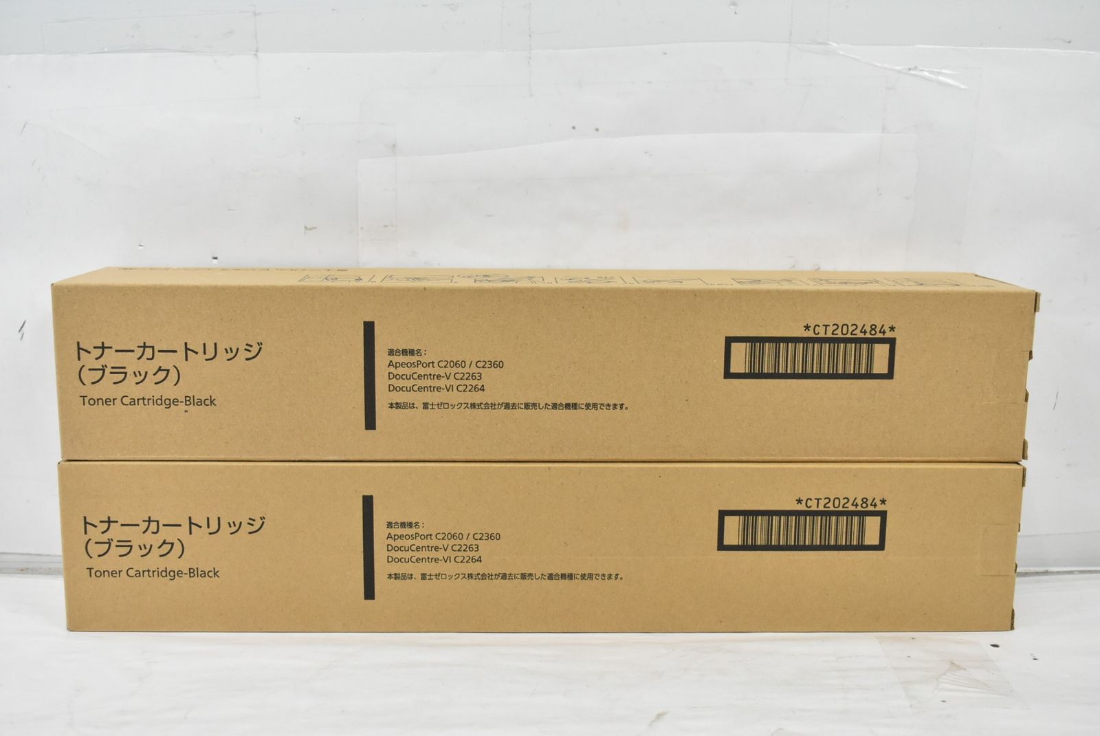 フジゼロックス 純正 トナー CT202584 ブラック 2本セット FUJI XEROX ITVUDSEQTGW0-L04-byebye