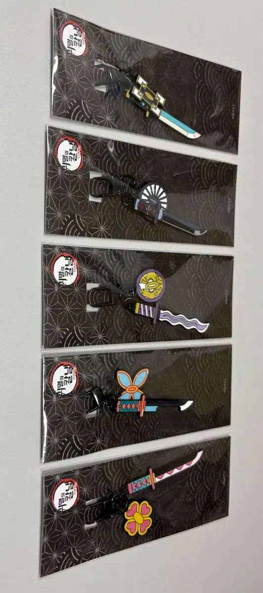 鬼滅の刃 日輪刀キーホルダー 5種セット