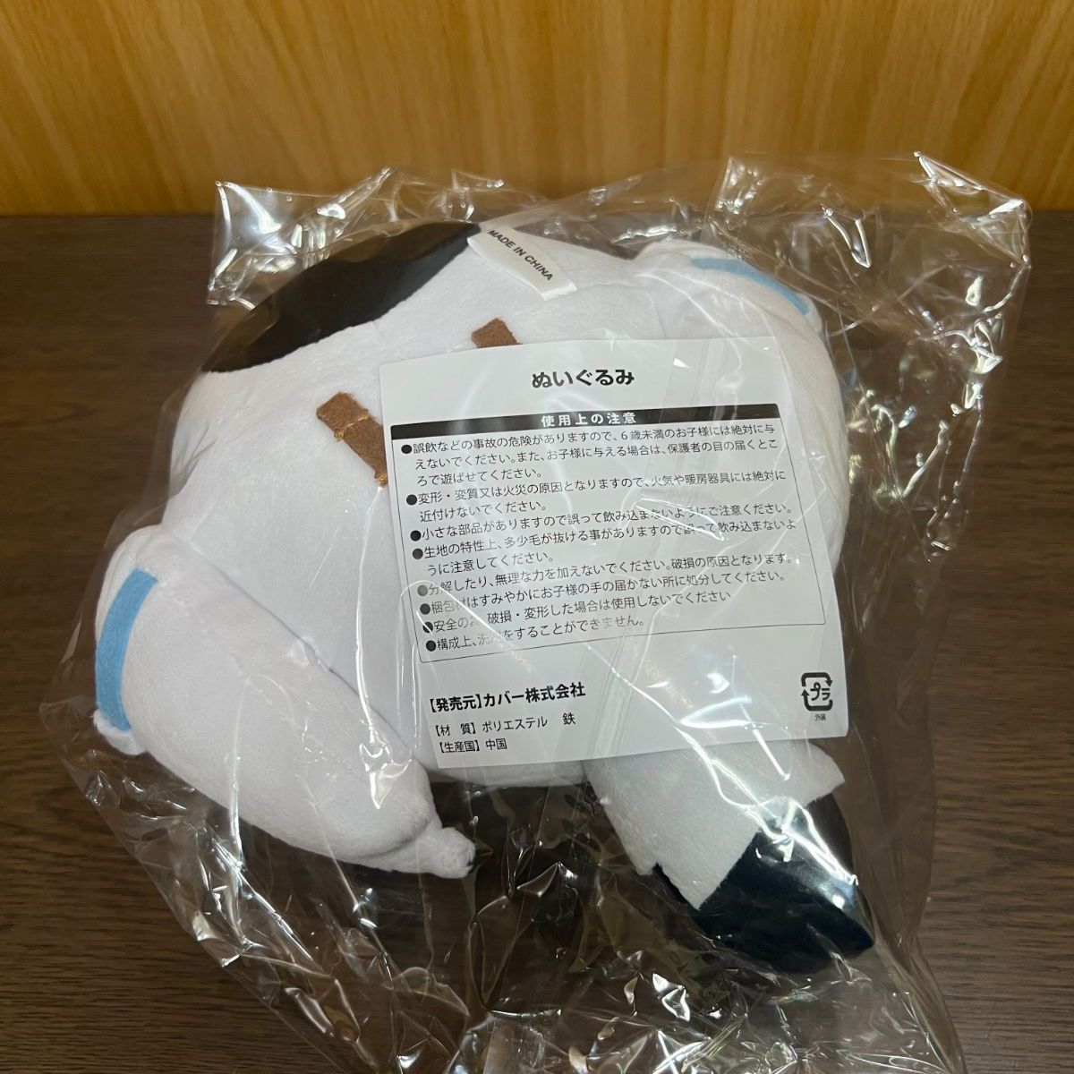 ホロライブ 白上フブキ 活動三周年記念 グッズ フブチュン マスコット 