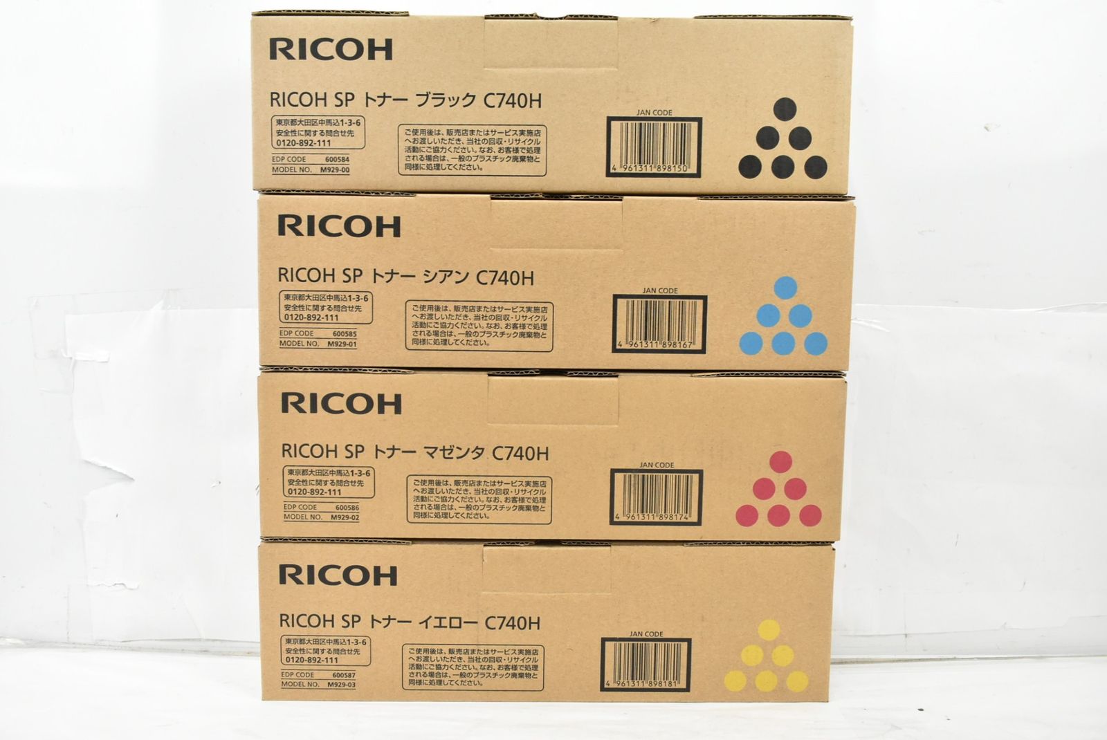 リコー トナー C 740 H シアン マゼンタ イエロー ブラック RICOH L 35 byebye