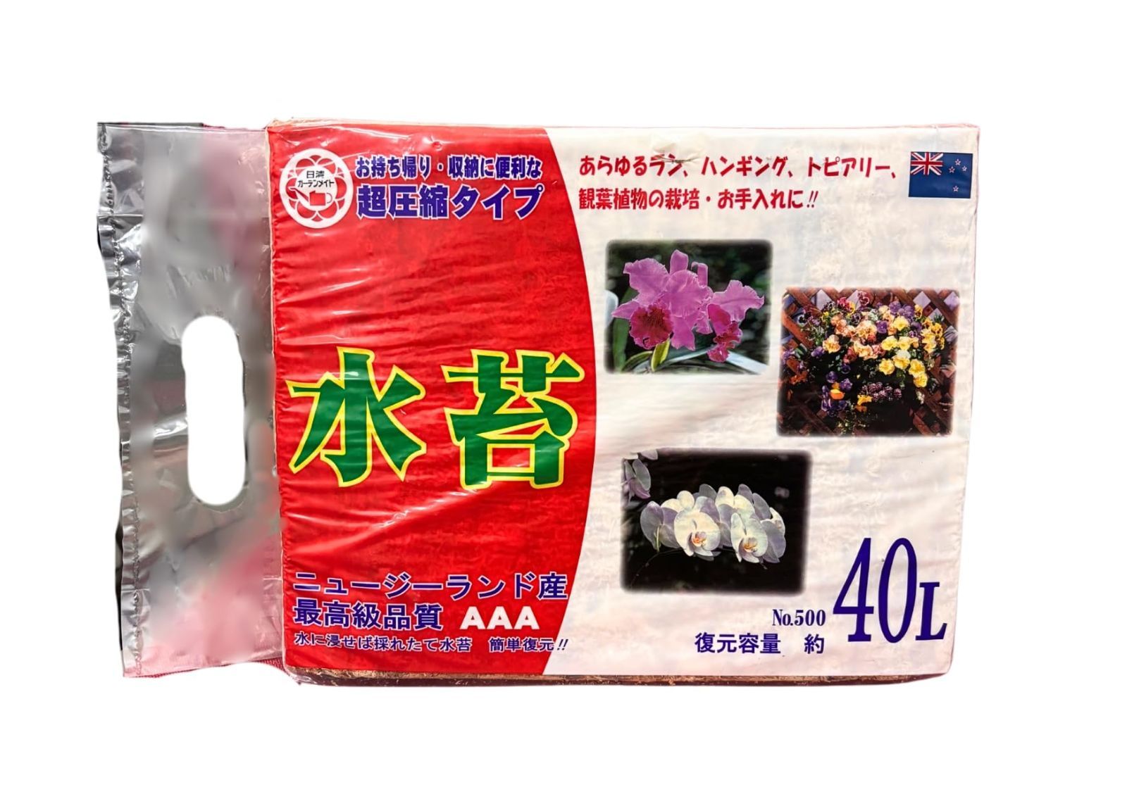 ☆設定資料 科学冒険隊タンサー5 鈴木満/樋口雄一先生/日本サンライズ