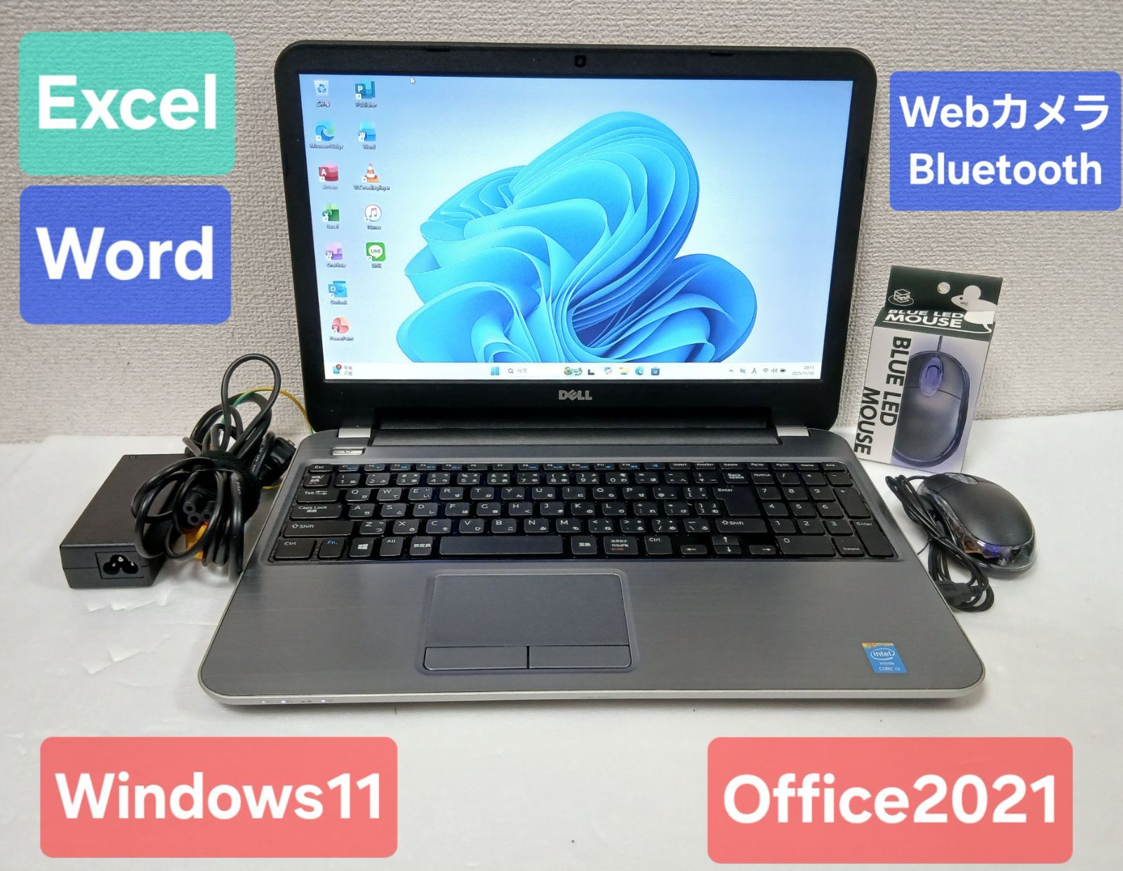 DELL ノートパソコン Windows 11 Office 2021 エクセル ワード パワーポイント Corei 3 Webカメラ