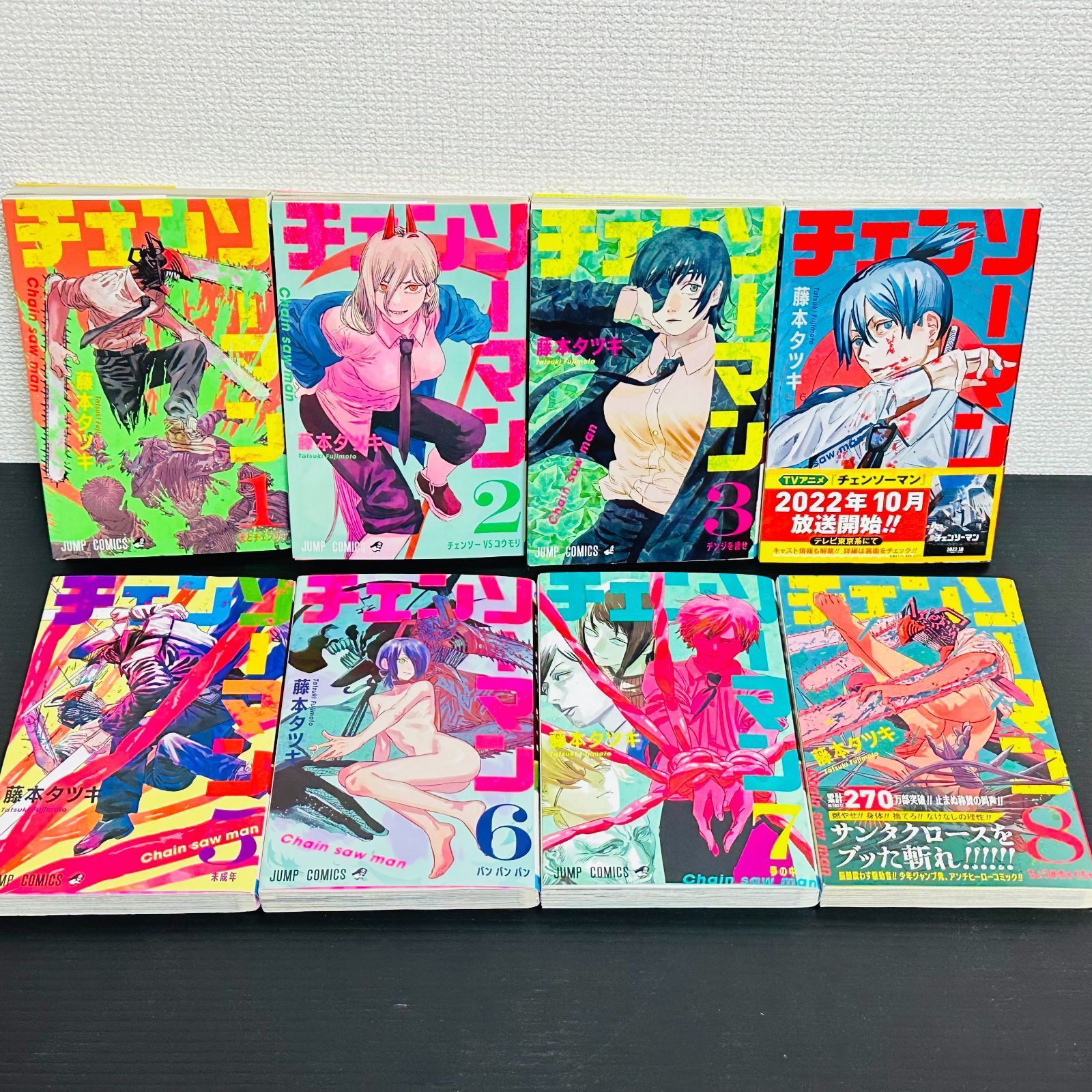チェンソーマン 1～22巻セット 既刊 全巻 マンガ 漫画 コミック