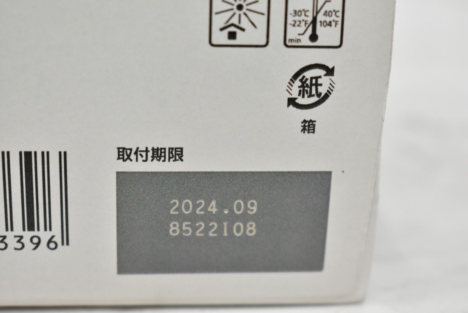  キャノン カートリッジ BC 90 91 2種4箱 ブラック 3種 CANON L 01 byebye トナーカートリッジ プリンター 複合機